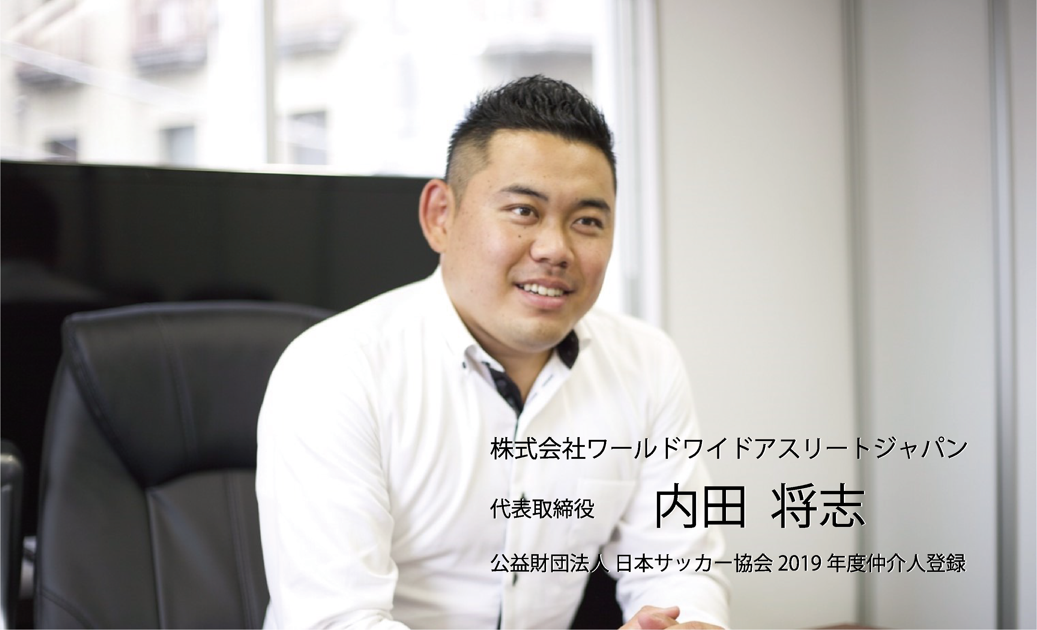 masashi-uchida
